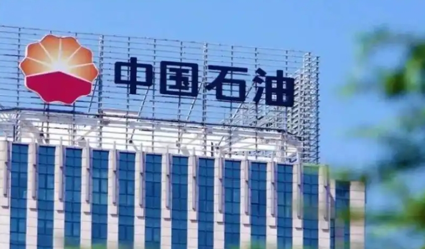 低空經(jīng)濟(jì)網(wǎng)： 2024中國(guó)石油發(fā)布700億參數(shù)昆侖大模型建設(shè)成果 全力打造能源化