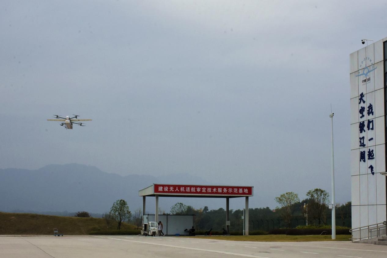 低空經(jīng)濟(jì)2025： 江西贛州推動(dòng)“低空經(jīng)濟(jì)”產(chǎn)業(yè)加速起飛