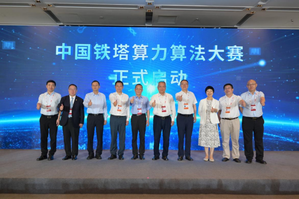 2025： 打造低空智能基礎(chǔ)設(shè)施“四張網(wǎng)” 低空經(jīng)濟(jì)及算力算法交流會(huì)在津舉辦