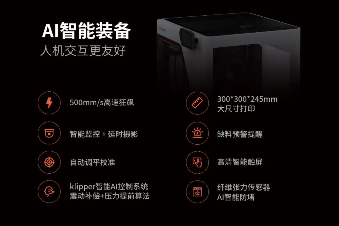 價(jià)格屠夫！工業(yè)級(jí)20萬(wàn)→入門(mén)級(jí)2萬(wàn)！連續(xù)纖維3D打印迎來(lái)行業(yè)“地震”