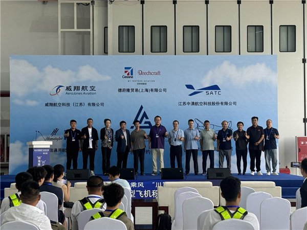 2025： 航空運(yùn)動新勢力啟航 低空經(jīng)濟(jì)消費(fèi)迎新篇