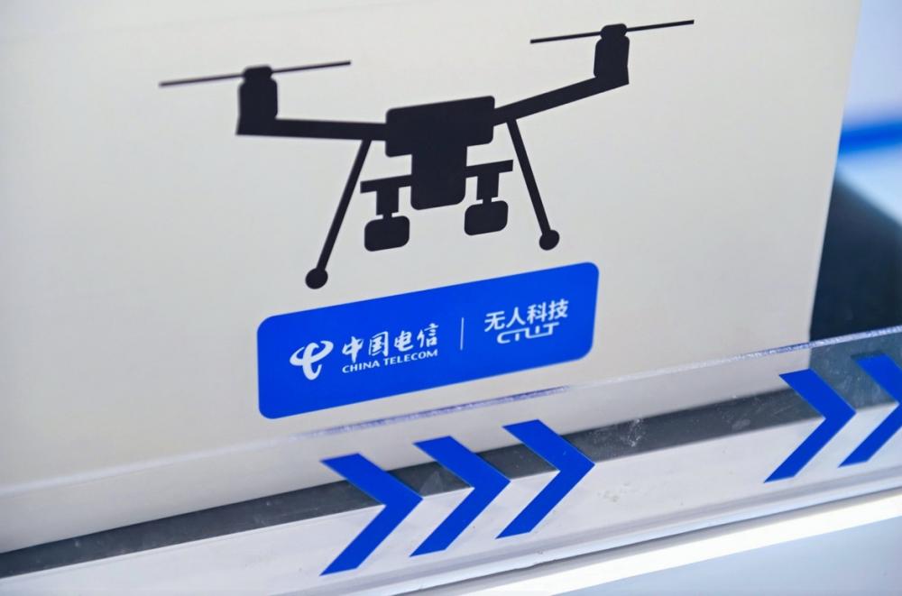 低空2025： 中電信無(wú)人科技：從規(guī)劃、建設(shè)到運(yùn)營(yíng)，低空業(yè)務(wù)