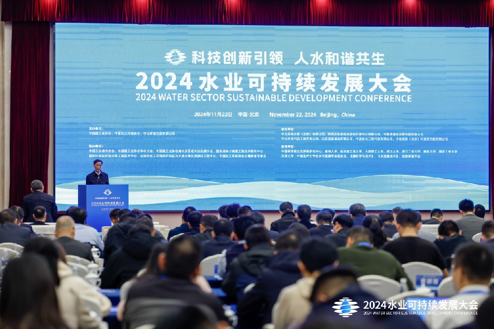 低空經(jīng)濟報2025： 低空經(jīng)濟共謀水業(yè)未來 聚焦科技創(chuàng)新 2024水業(yè)可持續(xù)發(fā)展