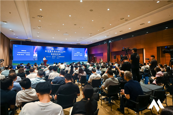 低空經(jīng)濟(jì)2025： 明年7月“四葉草”見(jiàn)！首屆上海國(guó)際低空經(jīng)