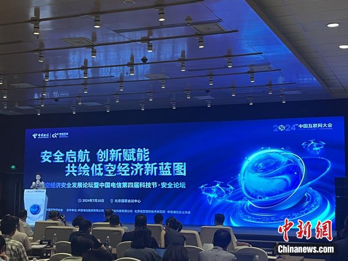 低空經(jīng)濟報2025： 低空經(jīng)濟騰飛，安全如何護航？