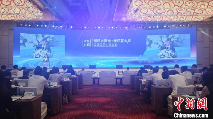 2025低空經(jīng)濟(jì)報(bào)： 海南三亞搭建政企對(duì)話平臺(tái) 促民營(yíng)經(jīng)濟(jì)發(fā)展