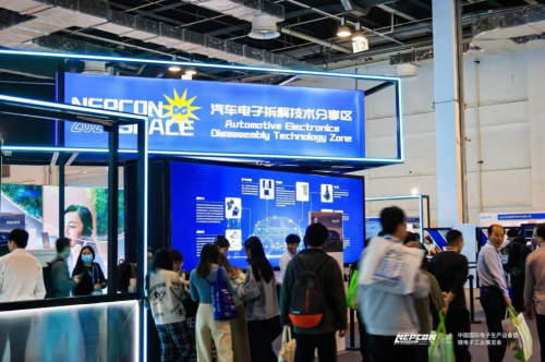 必看！NEPCON China 2025汽車(chē)電子&低