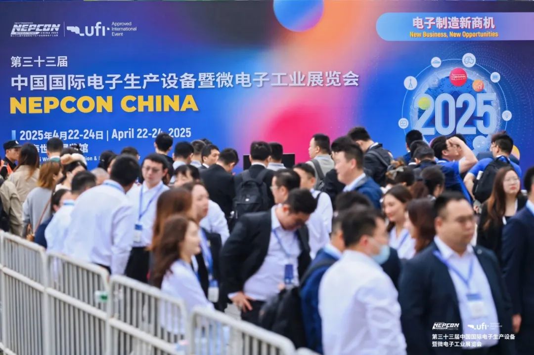 精彩繼續(xù)！NEPCON China 2025現(xiàn)場(chǎng)直擊前沿科技碰撞，感受先進(jìn)電子制