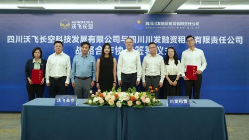 200架！沃飛長(zhǎng)空與川發(fā)租賃達(dá)成戰(zhàn)略合作