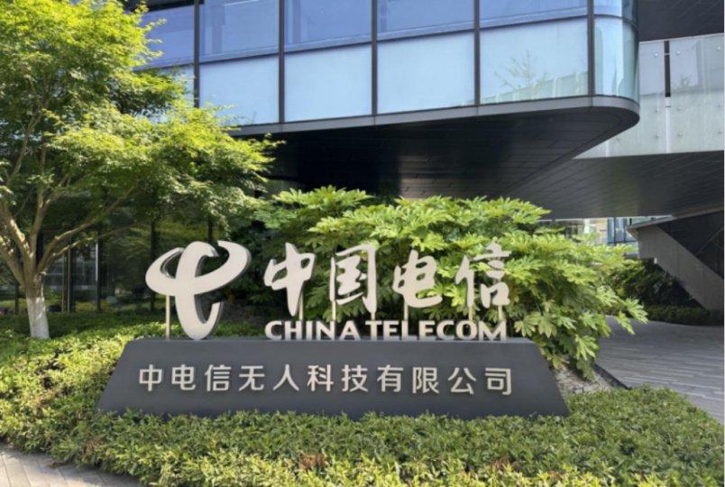利用技術(shù)優(yōu)勢搶灘低空經(jīng)濟(jì) 中國電信全國齊出組合拳