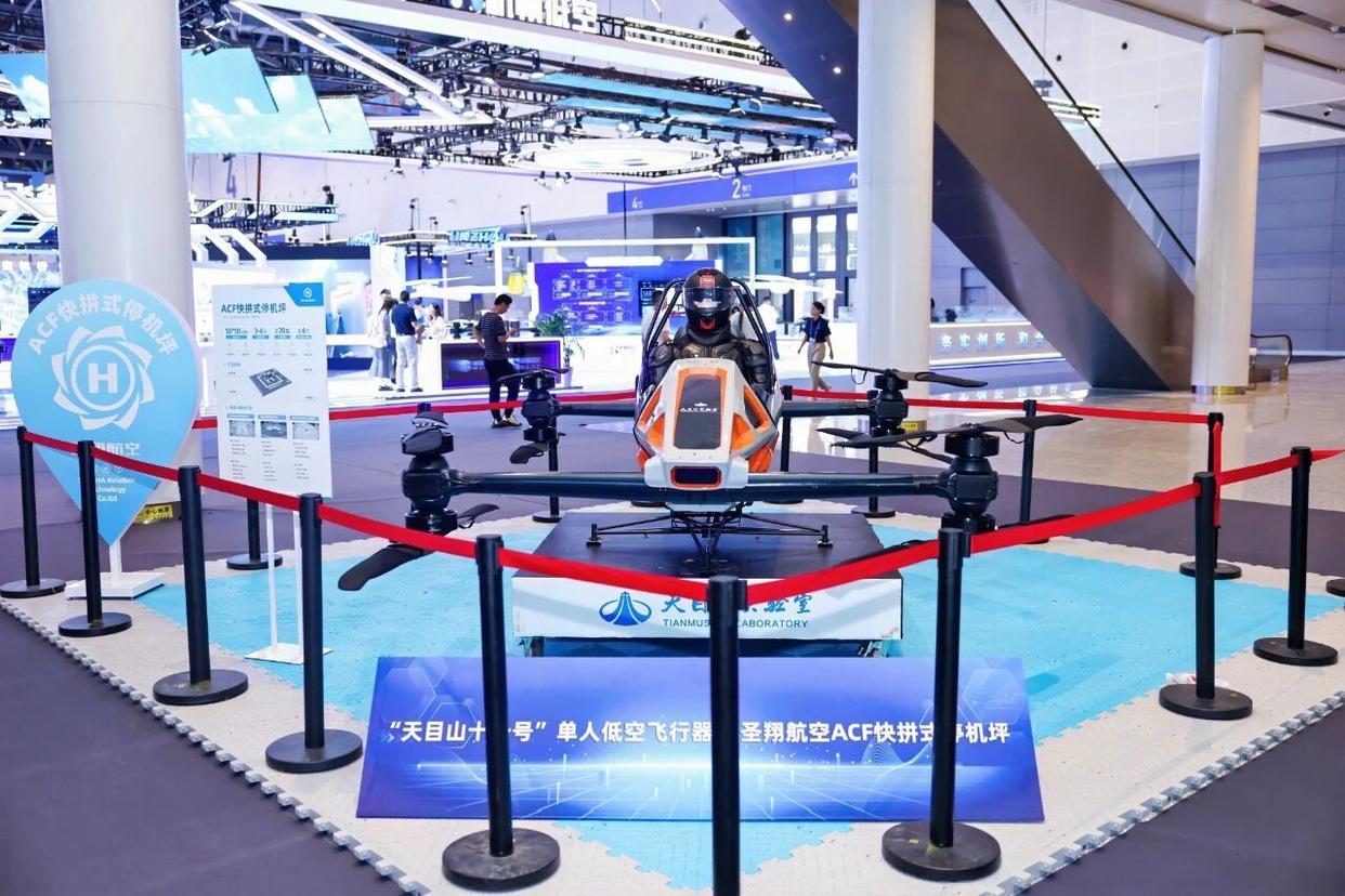 每經(jīng)智庫(kù)、城市進(jìn)化論在數(shù)貿(mào)會(huì)上發(fā)布《城市低空經(jīng)濟(jì)“鏈接力”指數(shù)（浙江2025）》