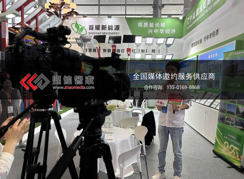 上海進博會電視臺媒體邀約資源概覽：媒體管家上海軟聞助力精準傳播