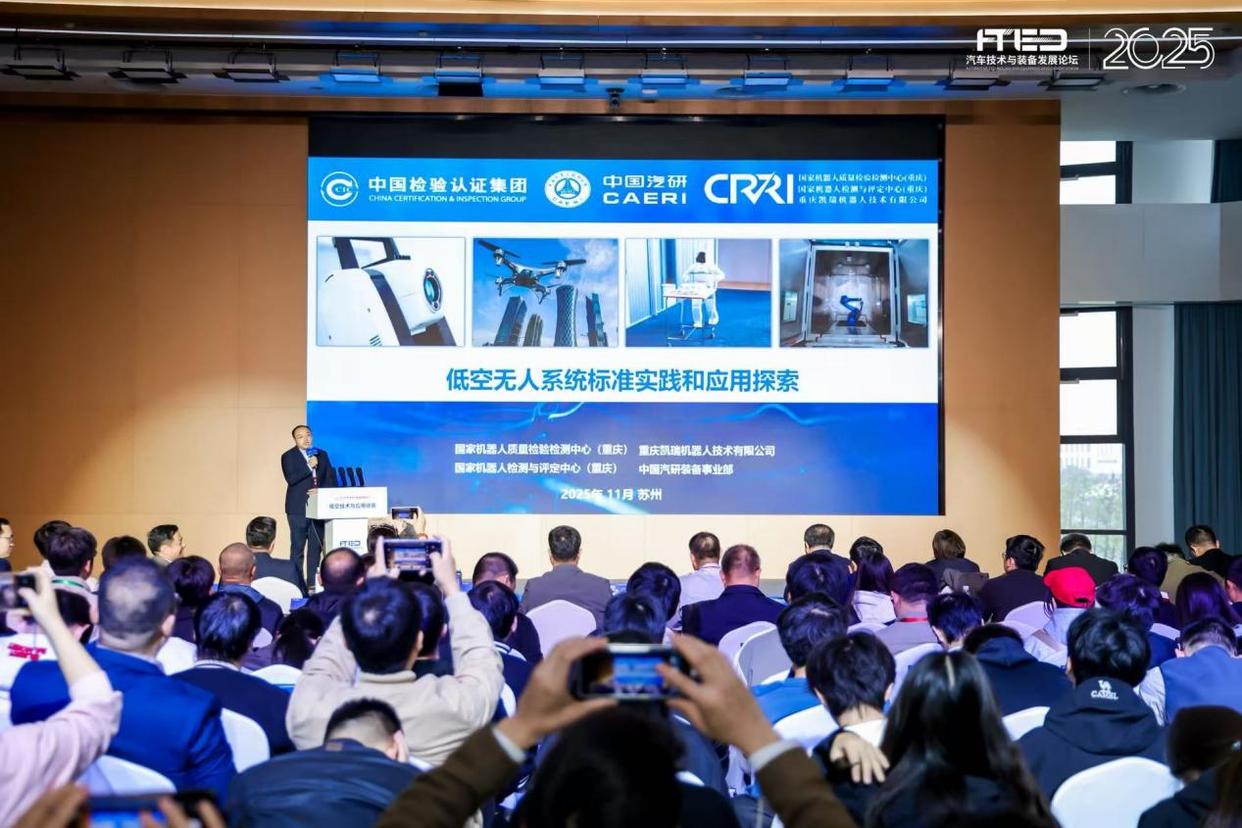 低空經(jīng)濟從“藍圖”邁向“實景”，技術(shù)與應(yīng)用協(xié)同成為產(chǎn)業(yè)焦點