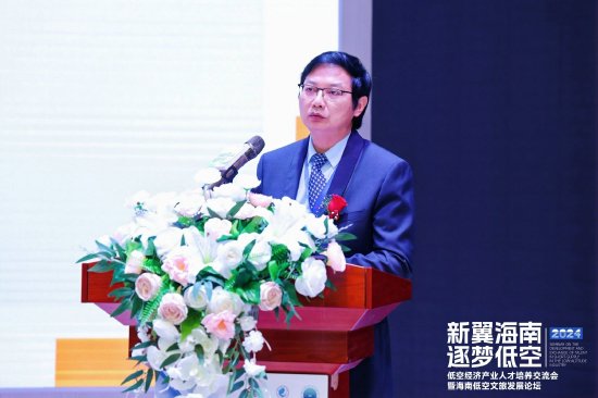 二級教授、博士生導師、長沙學院鄉(xiāng)村振興研究院院長 劉沛林教授發(fā)表主題演講
