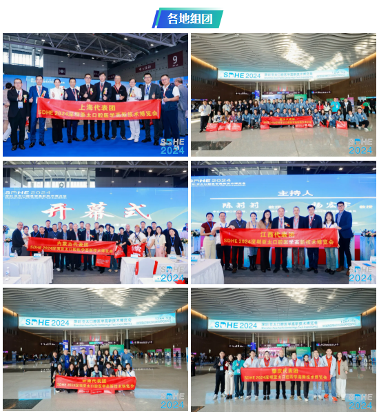 http://m.savesearches.cn/uploads/ueditor/20241209/1-2412091G1114A.png