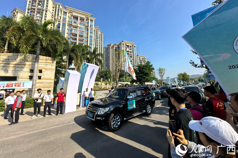“向廣西出發(fā)”自駕游活動(dòng)正式發(fā)車。人民網(wǎng)記者 覃心攝