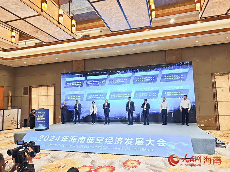 十個低空典型應用場景發(fā)布。人民網(wǎng)記者 牛良玉攝