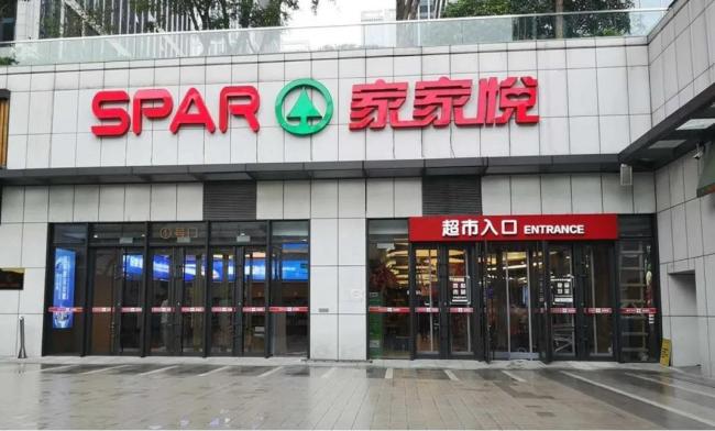 永輝營收545億，有的凈利暴增1136.98%…14家商超零售最新業(yè)績解讀！