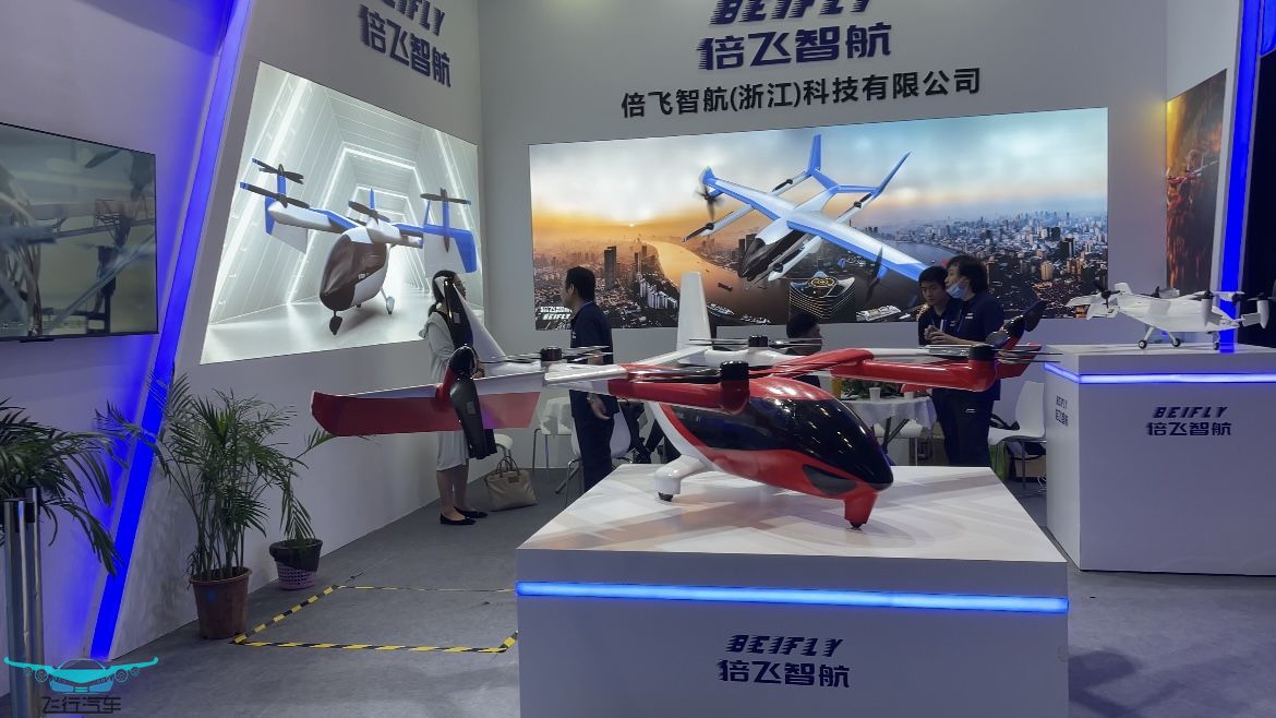 飛行汽車/eVTOL低空經(jīng)濟(jì)，新質(zhì)生產(chǎn)力的無限可能！(圖2)