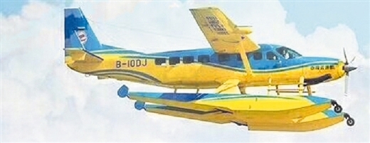 北海海上觀光飛機(jī)。