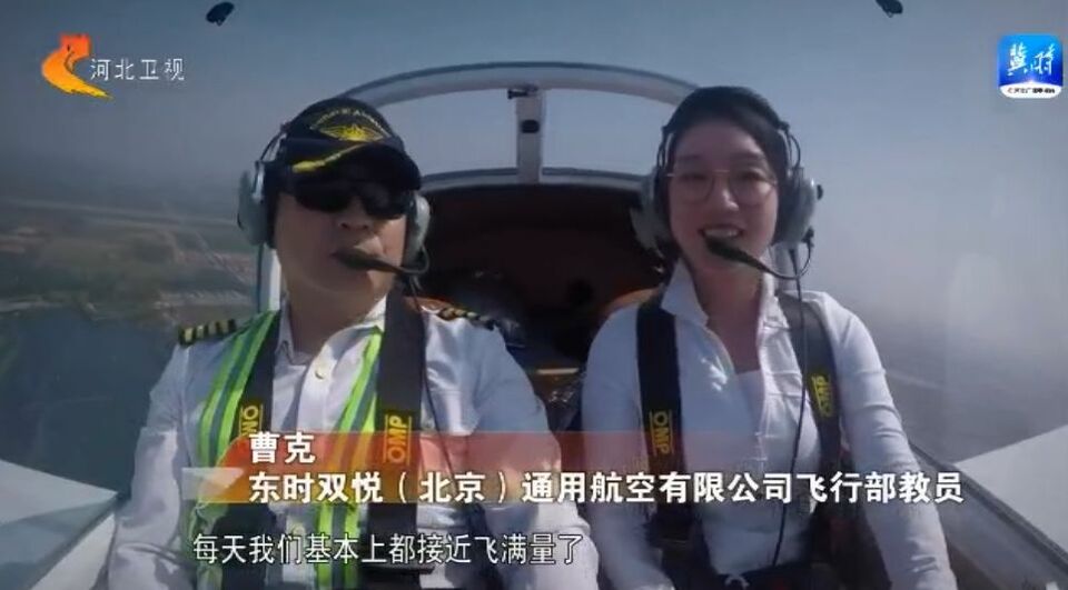河北：發(fā)力低空運(yùn)輸 布局低空經(jīng)濟(jì)新賽道