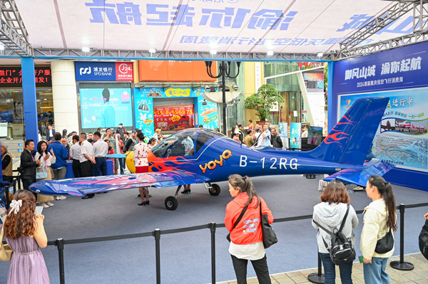 4月30日，2024年首屆重慶低空飛行消費(fèi)周在解放碑正式啟動(dòng)。市民在解放碑近距離觀看低空飛行器。鄒樂 攝