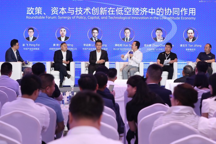 圖5：在成都FBO舉辦的行業(yè)研討會.jpg