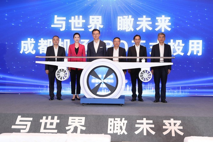 圖3：成都FBO正式投用.JPG
