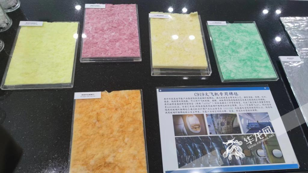 再升科技研發(fā)的棉氈。資料圖