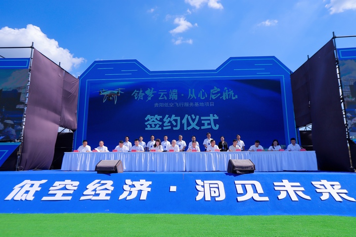 現(xiàn)場簽約。
